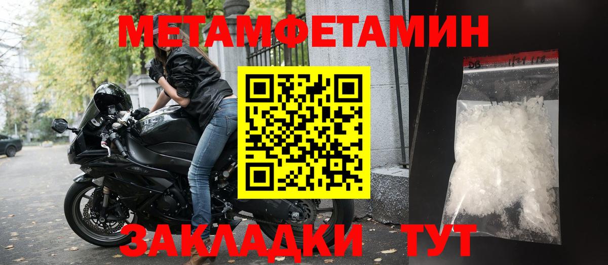 Амфетамин Розовый Сегежа