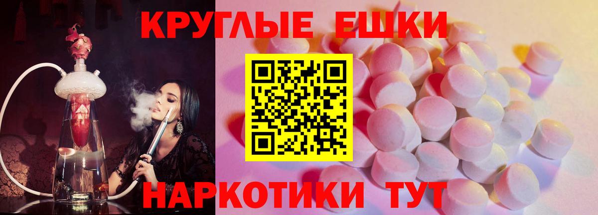 Сегежа  Ecstasy таблы  ЭКСТАЗИ  купить наркоту  Вход с VPN 