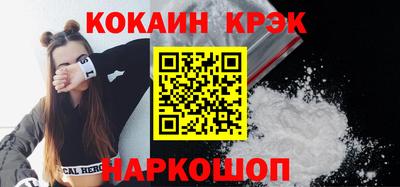 кокаин премиум Свободный