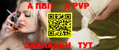 mdpv Севастополь