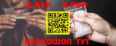 mdpv Севастополь
