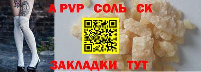 кокаин премиум Свободный