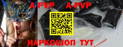 mdpv Севастополь