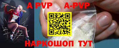 mdpv Севастополь