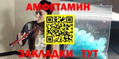 apvp Северобайкальск