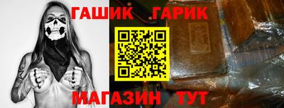apvp Северобайкальск
