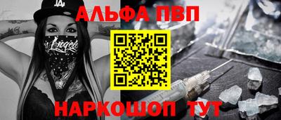 apvp Северобайкальск