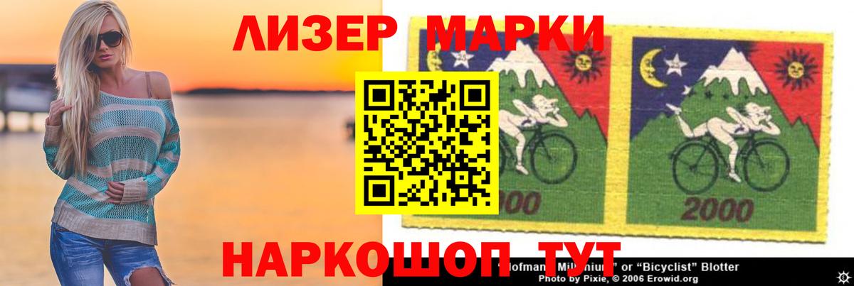 Лсд 25 экстази ecstasy  hydra вход  Сегежа  Вход с VPN  Лсд 25 экстази кислота 