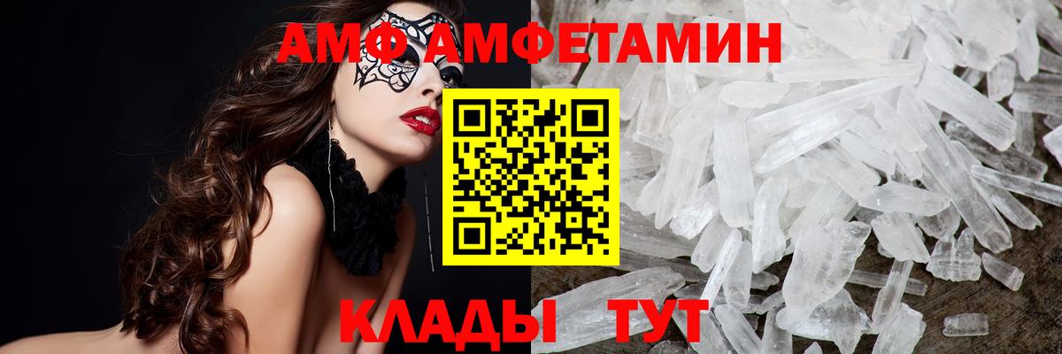 Метамфетамин Декстрометамфетамин 99.9% Сегежа