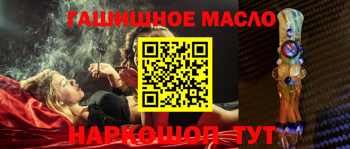 ТГК концентрат Сегежа