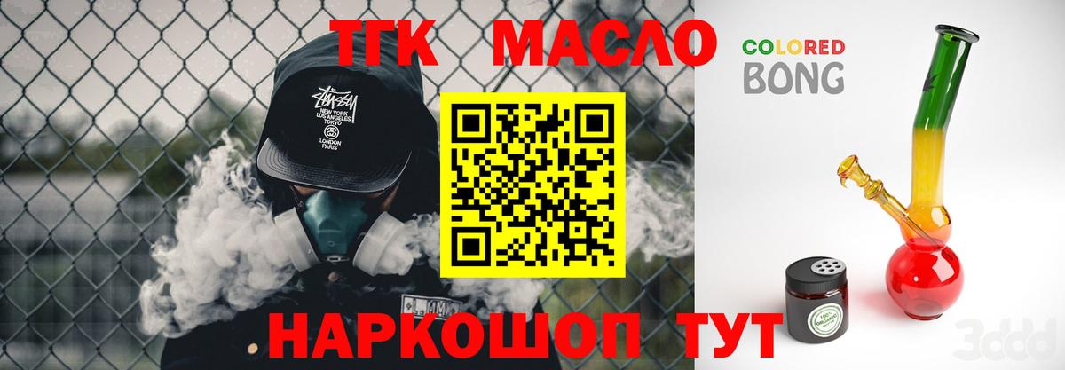 ГАШ  Гашиш  Cocaine  Меф кристаллы  Вход с VPN  Сегежа  Канабис 