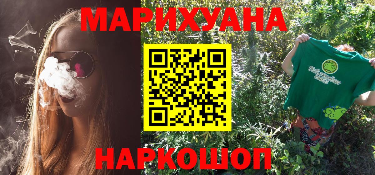Канабис MAZAR Сегежа