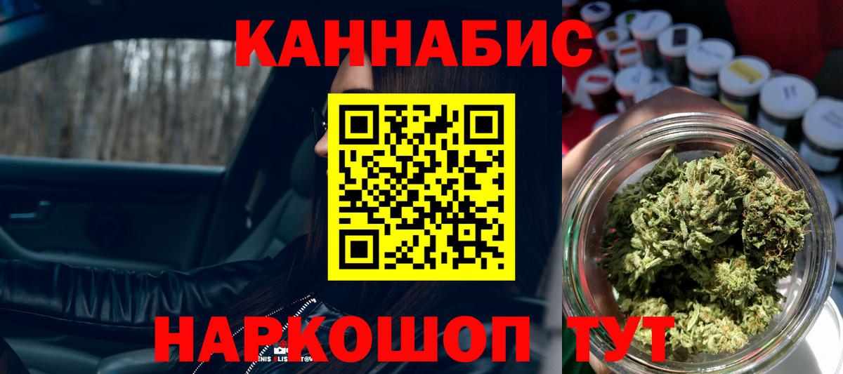 Сегежа  Канабис тримм  Бошки Шишки тримм  Вход с VPN 